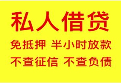 宿州贷款公司全天候提供房产抵押贷款